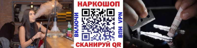 Купить наркотик аптеки Оха Бошки Шишки  COCAIN  Alpha-PVP  ГАШИШ 