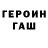 Метадон белоснежный Svyatoy jigurda