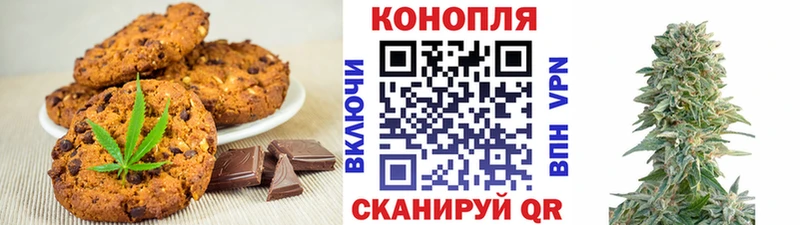 Cannafood марихуана  Оха 