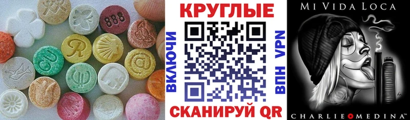 Экстази 250 мг что такое Оха