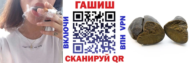 ГАШИШ убойный Оха