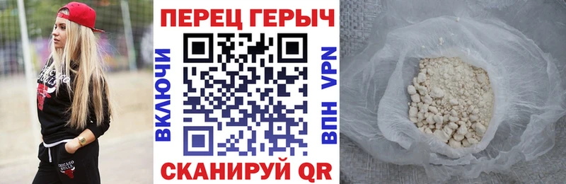 ГЕРОИН гречка  купить  цена  Оха 