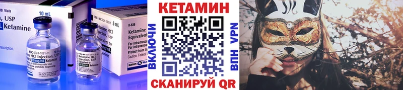 КЕТАМИН VHQ  Оха 