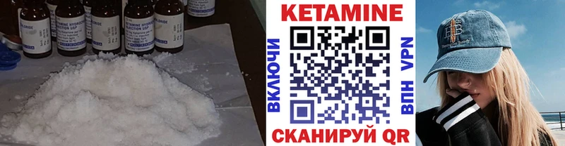 Кетамин VHQ Оха