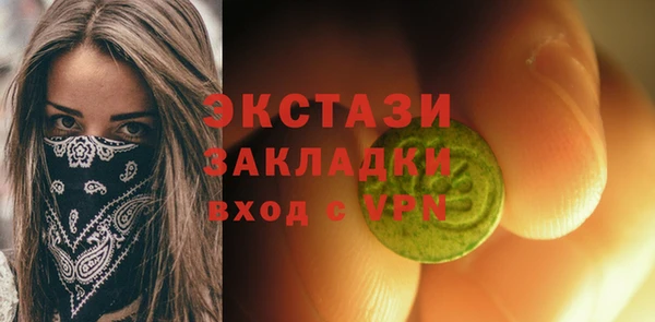 мяу мяу мука Слюдянка