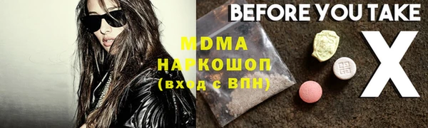 ГАЛЛЮЦИНОГЕННЫЕ ГРИБЫ Баксан