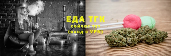 шишки Снежинск