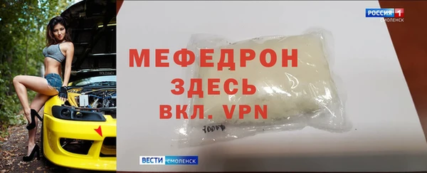 соль ск Балахна