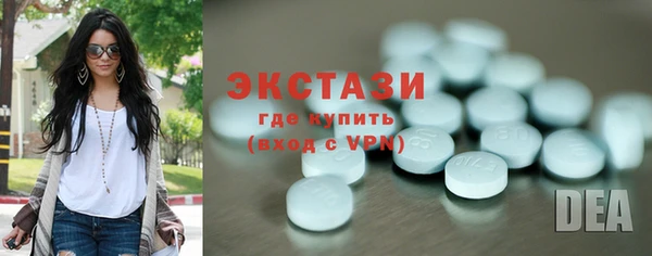 ГАЛЛЮЦИНОГЕННЫЕ ГРИБЫ Баксан