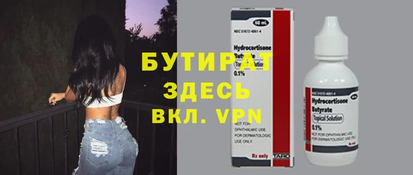 крисы Балабаново