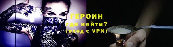 соль ск Балахна