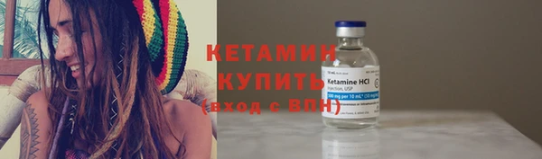 крисы Железногорск-Илимский