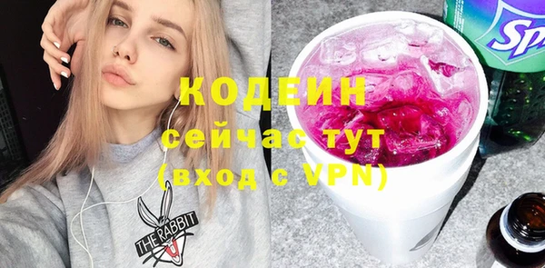 соль ск Балахна