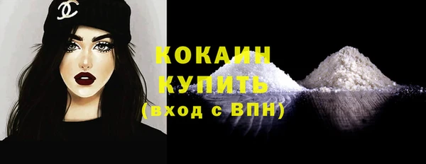 соль ск Балахна