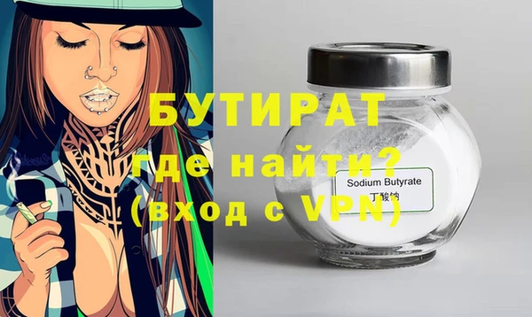 соль ск Балахна