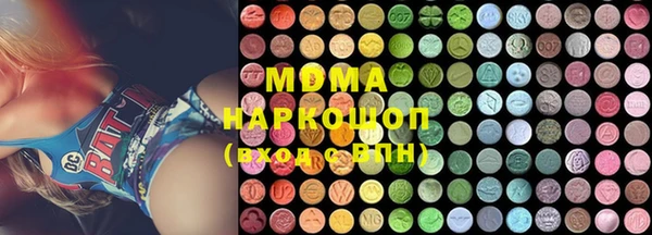 ГАЛЛЮЦИНОГЕННЫЕ ГРИБЫ Баксан