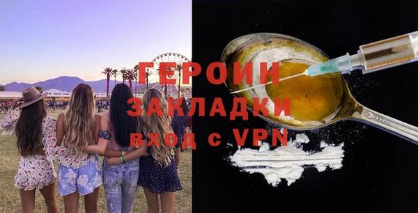 гидропоника Жердевка