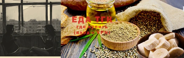ГАЛЛЮЦИНОГЕННЫЕ ГРИБЫ Баксан