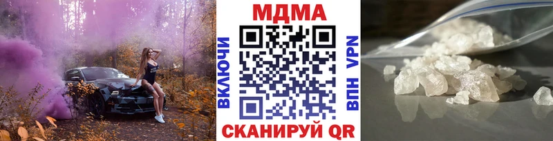 МДМА Molly  Оха 