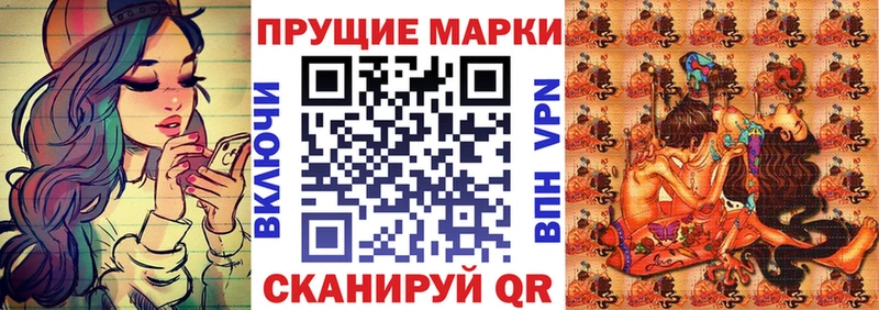 Марки 25I-NBOMe 1,8мг  где купить наркоту  Оха 