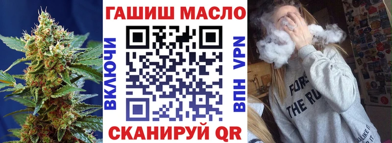 ТГК концентрат Оха