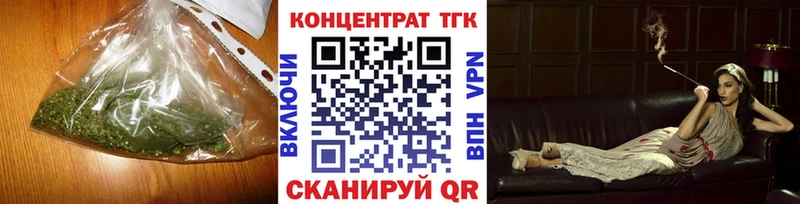 Дистиллят ТГК гашишное масло  магазин продажи   Оха 