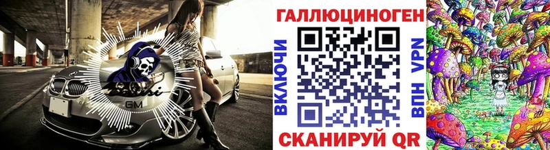 Галлюциногенные грибы Magic Shrooms  как найти наркотики  Оха 